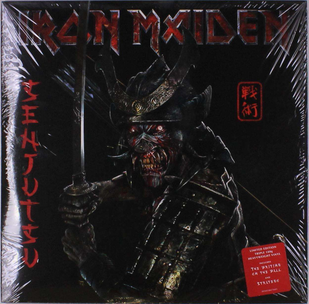 Виниловая пластинка Iron Maiden - Senjutsu (180g) (Limited Edition) (3 LP) #1