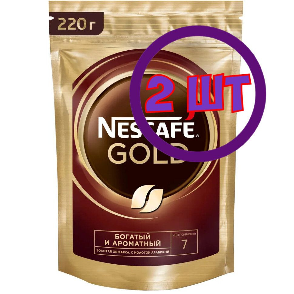 Кофе растворимый Nescafe Gold сублимированный с доб молотого, пакет, 220 г (Комплект 2 шт.) 0008387  #1