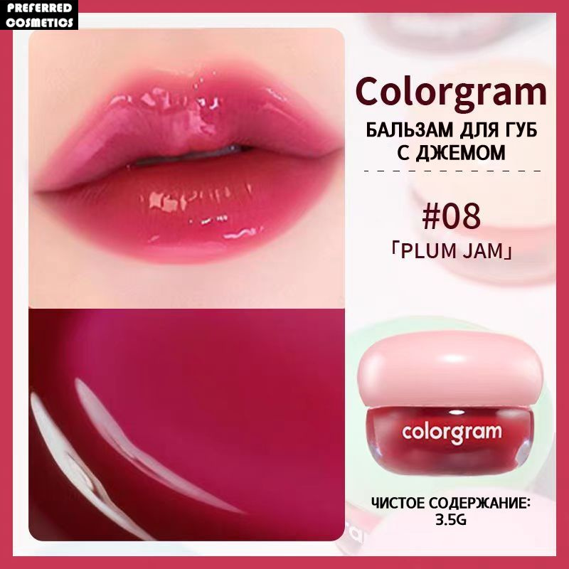 colorgram new jam губная помада с многоцветной зеркальной глазурью для губ/Корейский макияж  #1