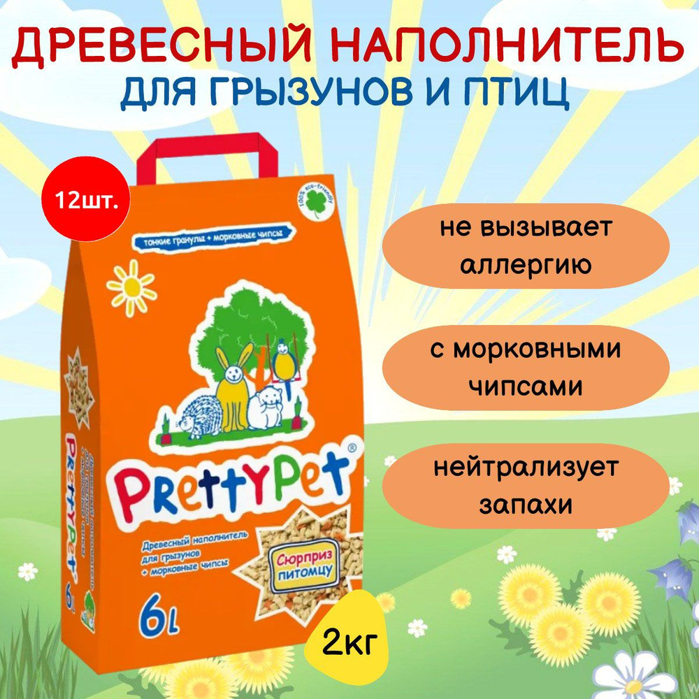 PrettyCat Наполнитель Древесный Впитывающий 2000г. #1