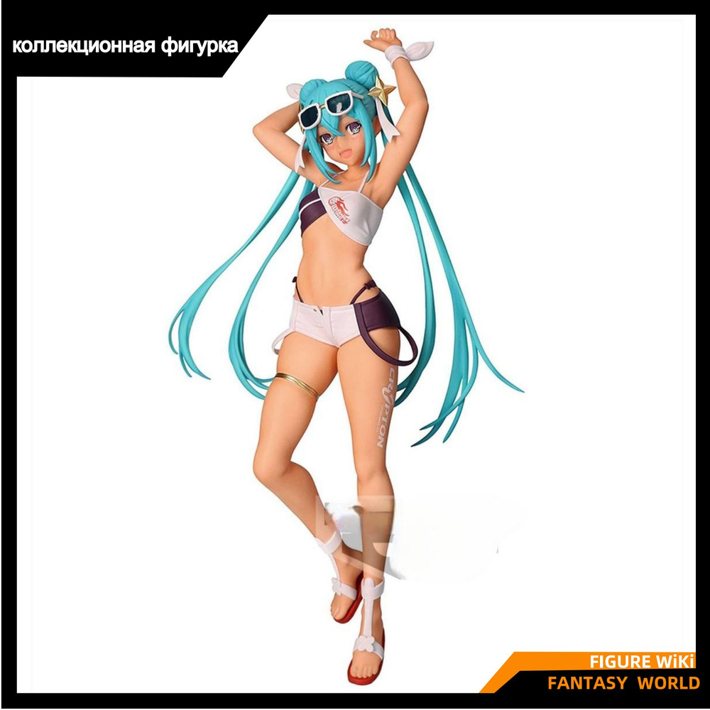 Фигурка Хацунэ Мику , Гоночные девушки / BANPRESTO Racing Miku 2023 Figure  #1