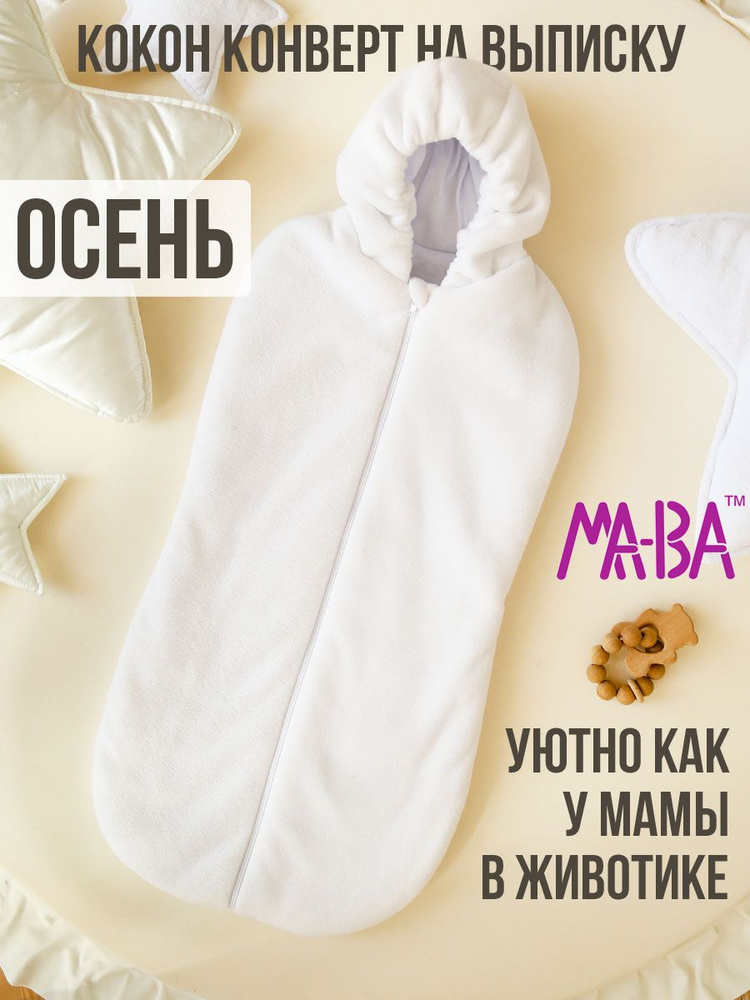 Первые месяцы жизни малыша. Организуем уход правильно.