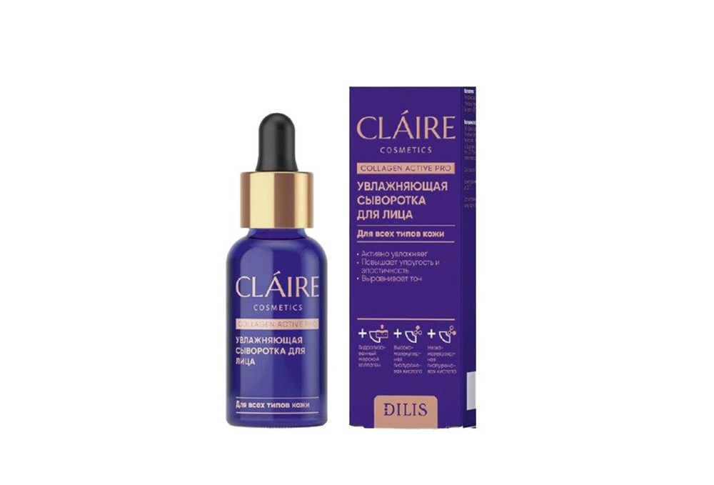 Claire Cosmetics Сыворотка для лица, 30 мл #1