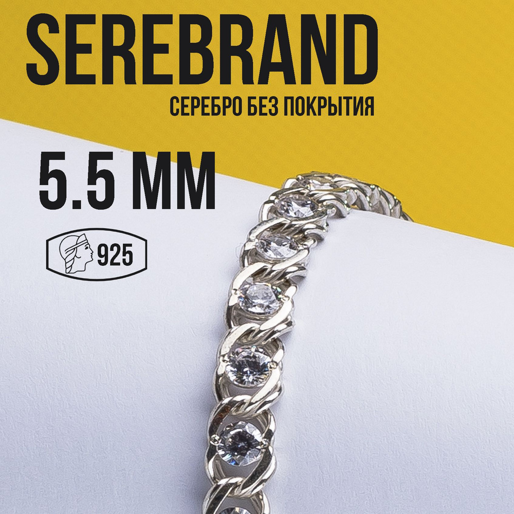 SEREBRAND Браслет Серебро 925 пробы, плетение Бисмарк #1