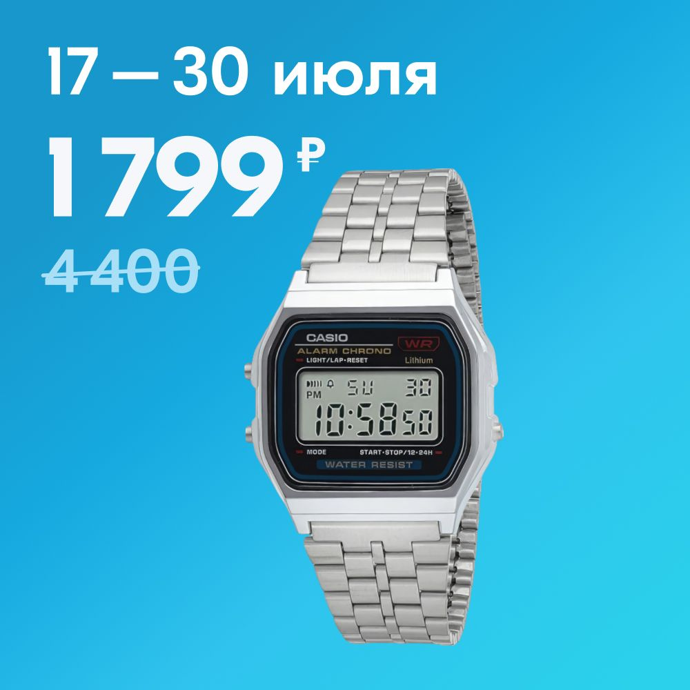 Японские часы Casio Vintage A-159WA-N1 с секундомером, будильником,  таймером с гарантией