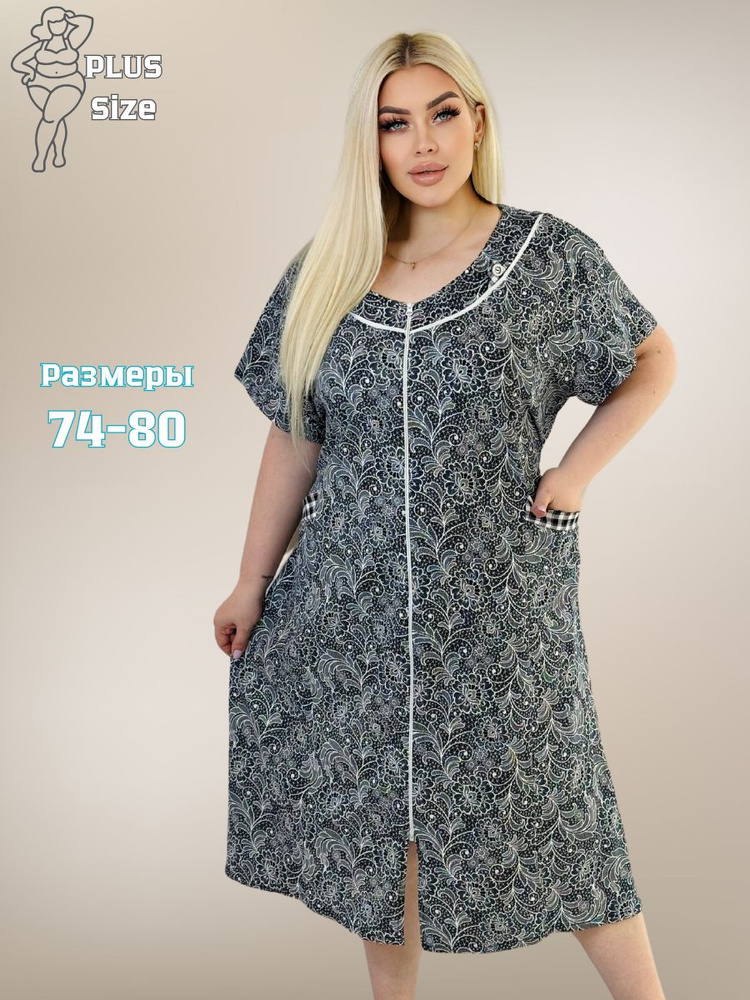 Халат Mira textile #1