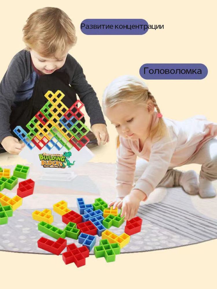 Настольная игра Балансирующая башня Тетрис,тетрис 64PCS,Игрушки ...