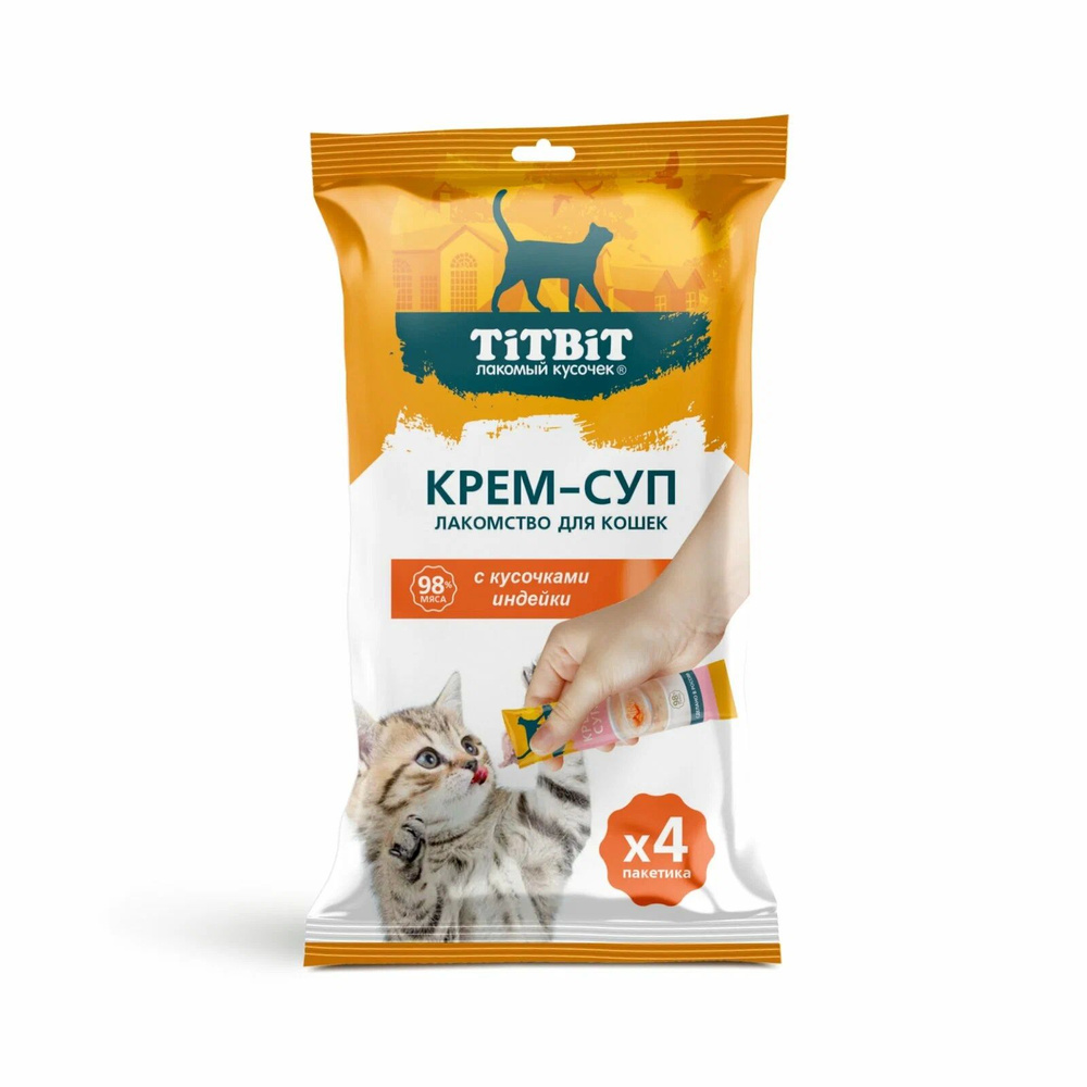 Лакомство для кошек TiTBiT Крем-суп с кусочками индейки, 10г х 4 шт ...