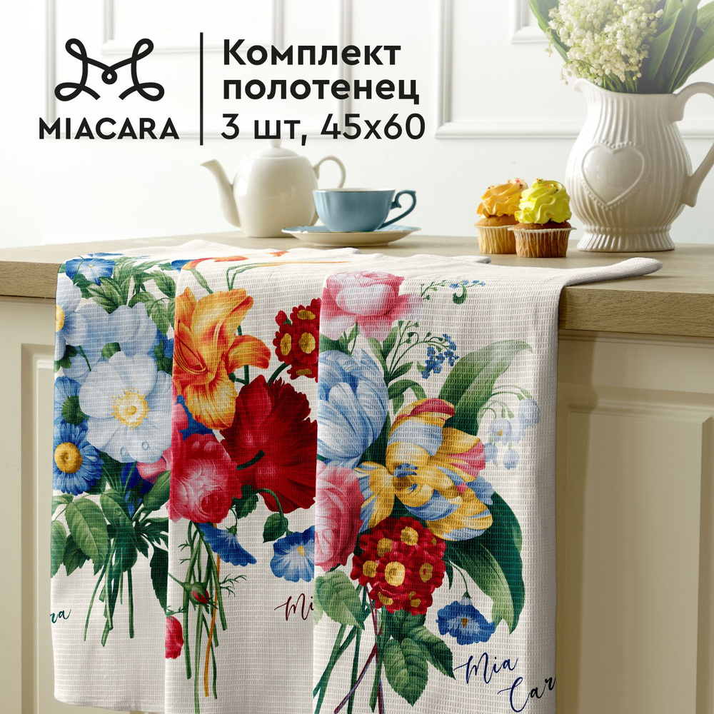 Mia Cara Новогоднее Полотенце кухонное 3 шт 45х60 CasaMia 30630-1 #1