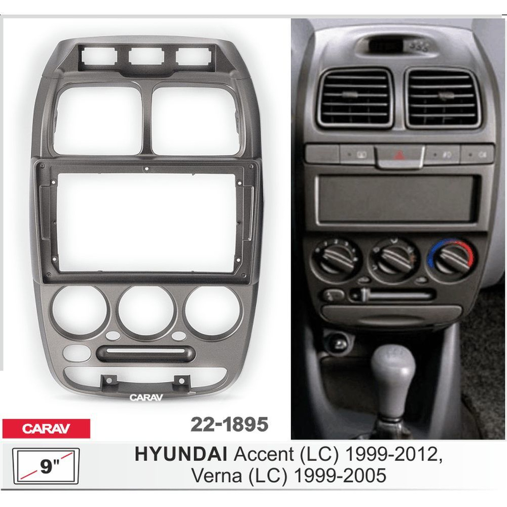 Переходная рамка 9" Android для HYUNDAI Accent (LC) 1999-2012, Verna (LC) 1999-2005 ТАГАЗ CARAV 22-1895 #1