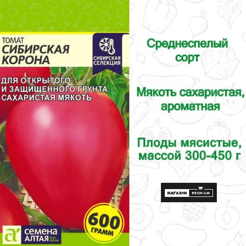 Устойчивость к болезням и вредителям