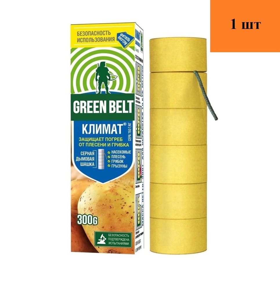 Серная шашка от плесени и грибка Green Belt Климат, 300г #1