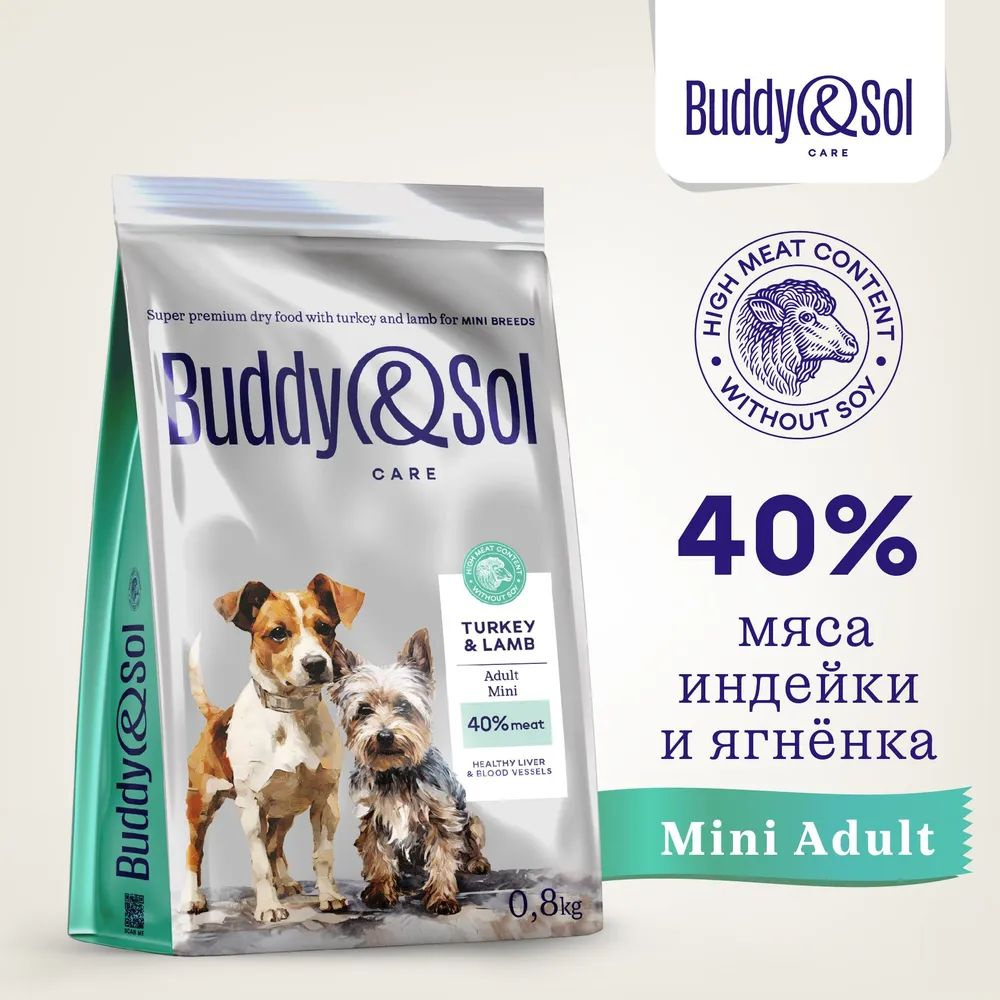 Buddy&Sol CARE ADULT MINI сухой корм суперпремиум-класса с индейкой и ягненком для взрослых собак мелких #1