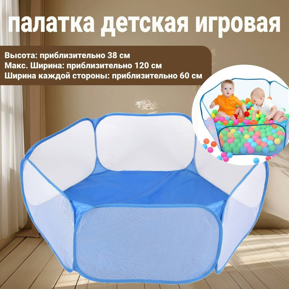 Сухой бассейн #1