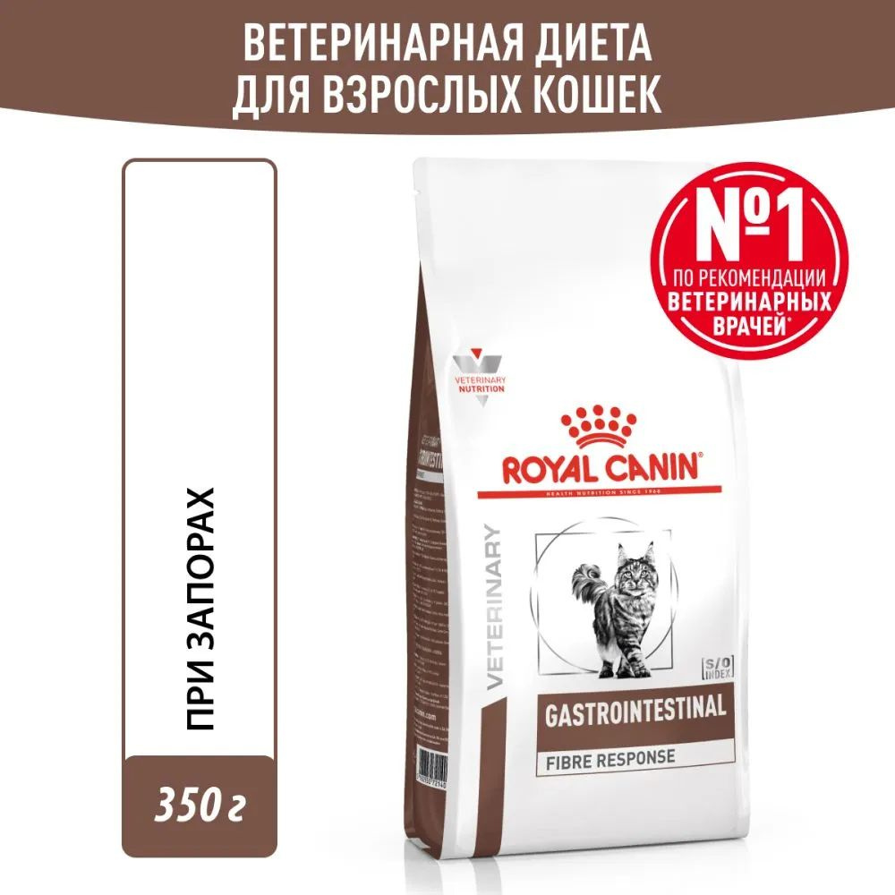 Royal Canin Gastrointestinal Fibre Response Сухой корм для кошек при нарушениях пищеварения 350 г  #1