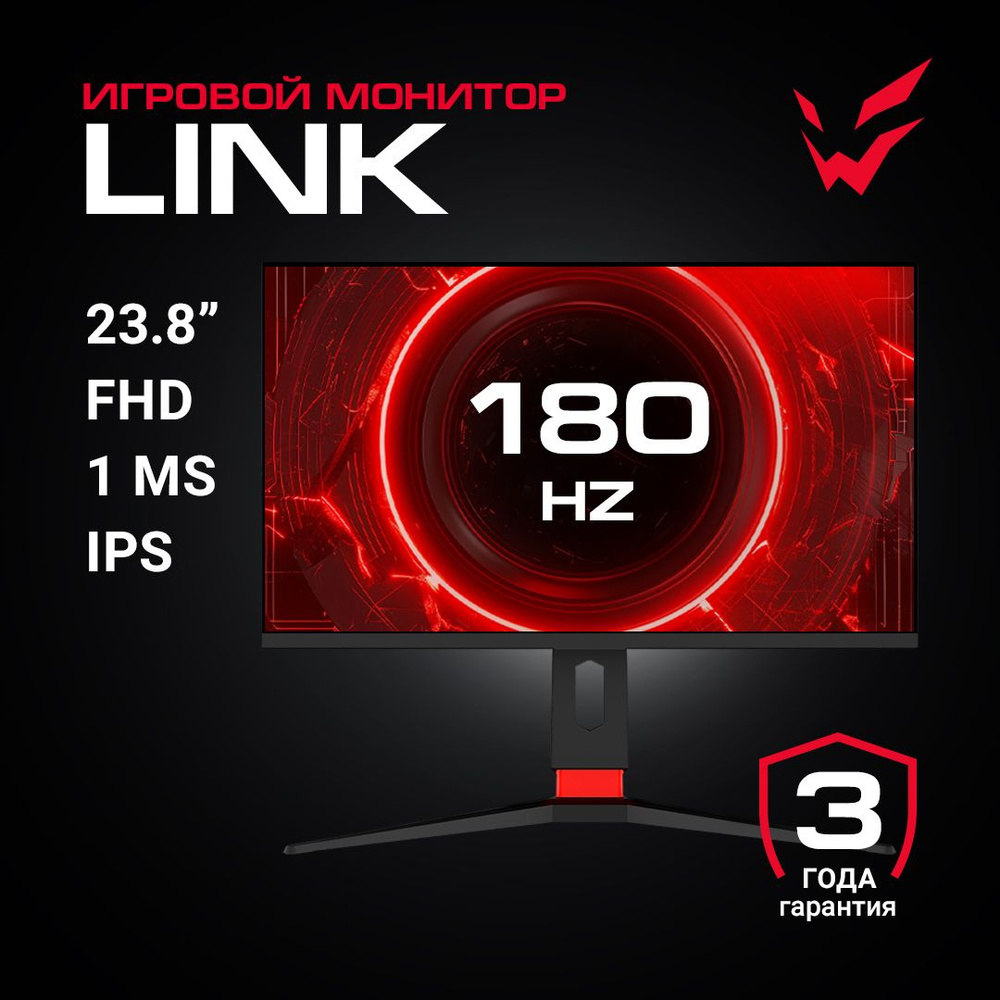 ARDOR GAMING 23.8" Монитор LINK, черный #1