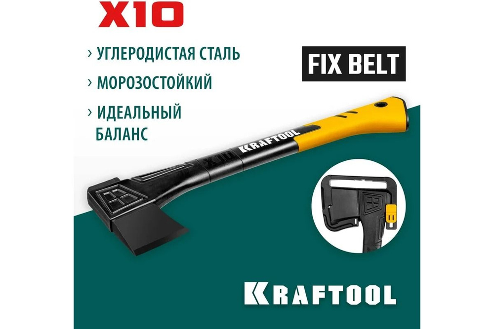 универсальный топор в чехле KRAFTOOL X10, (20660-10) #1