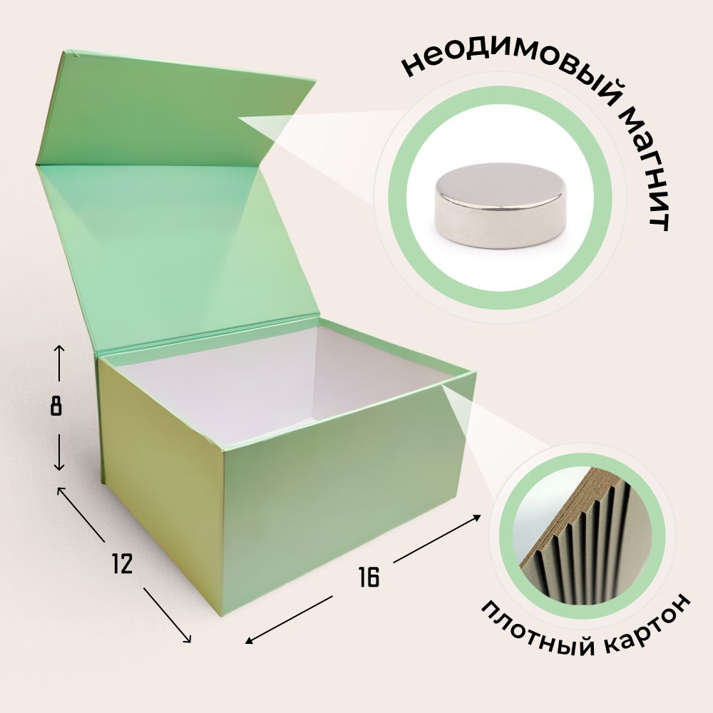 Подарочная коробка из картона с крышкой на магните. Подходит для хранения подарков и хранения  #1