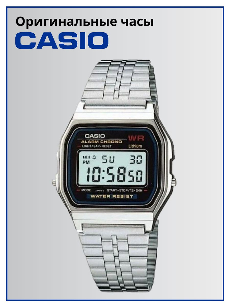 Casio Vintage A 159W N1 OZON 1431034259