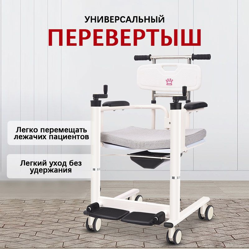 Лифт для пожилых людей и людей с ограниченными возможностями - купить с ...