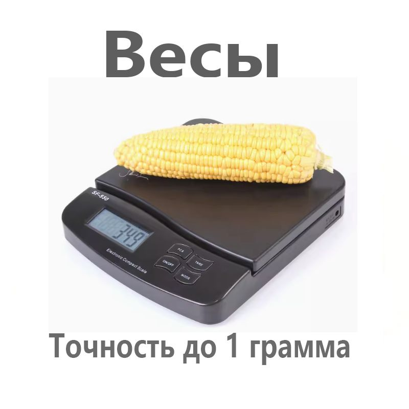 Весы для фреона #1