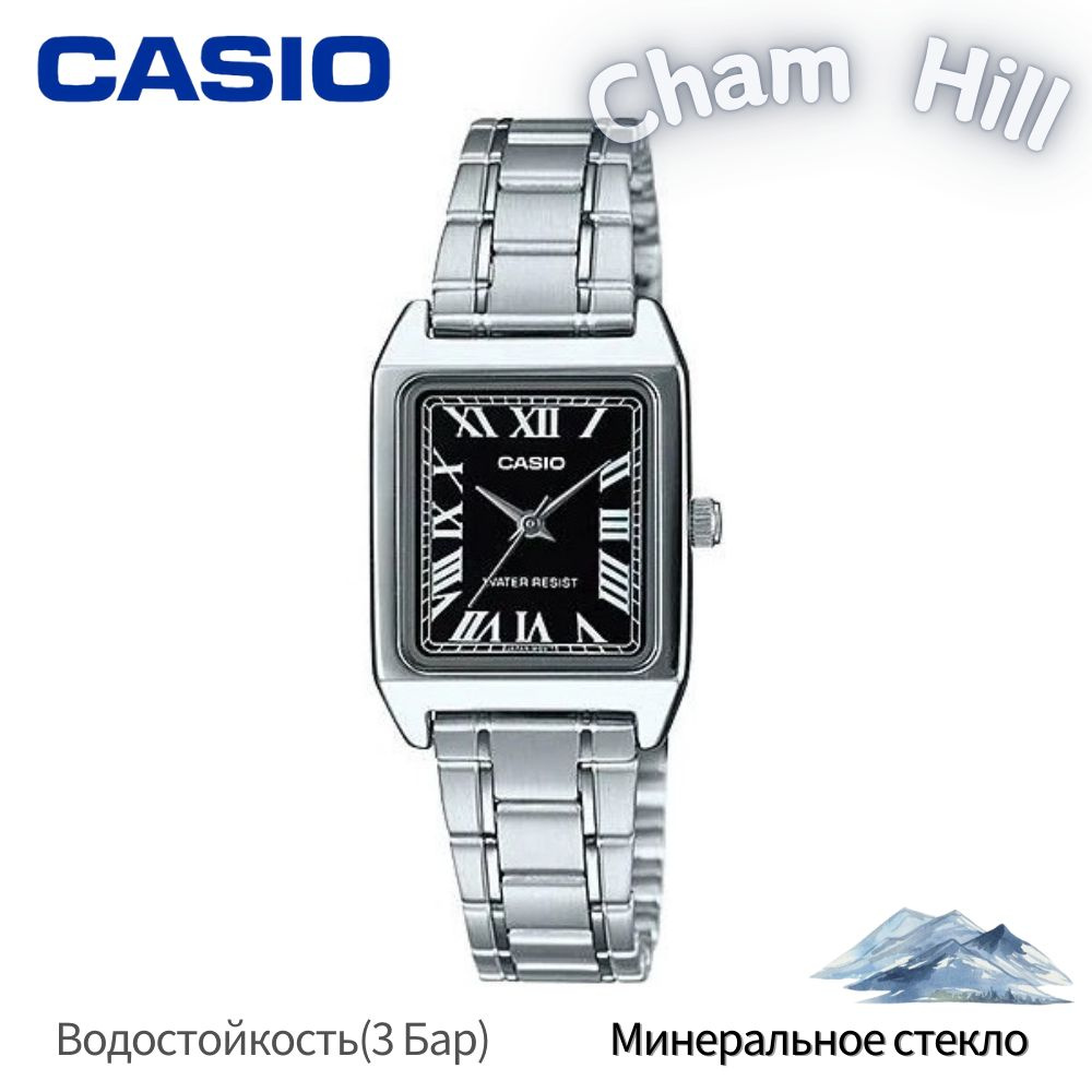 Casio Часы наручные Кварцевые LTP-V007D-1B #1