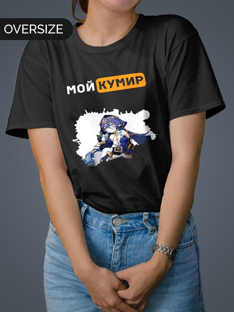 Футболка Mudryy Merch #1