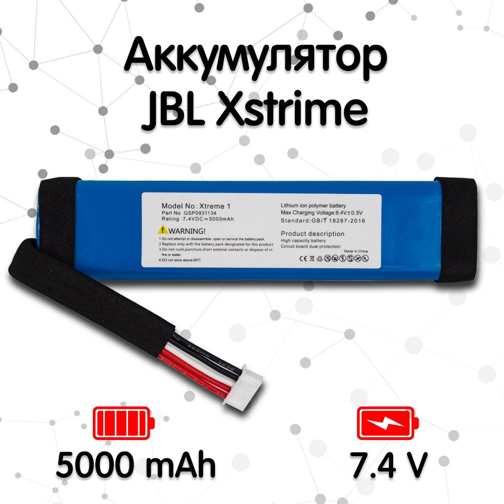 Аккумулятор для колонки JBL Xtreme (5000mAh) купить на OZON по низкой ...