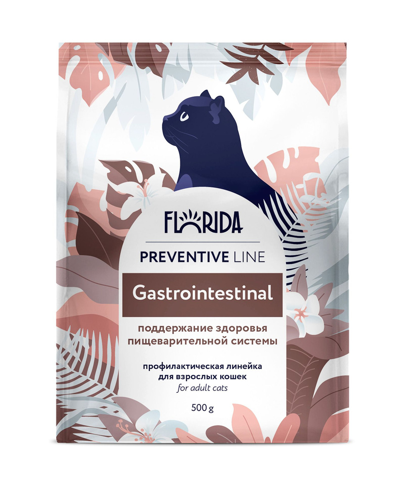 Florida Cat Preventive Line Gastrointestinal Сухой корм для поддержания здоровья пищеварительной системы #1