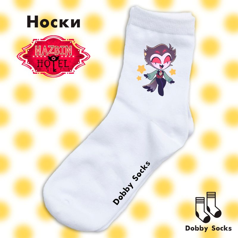 Носки Dobby Socks, 1 пара #1