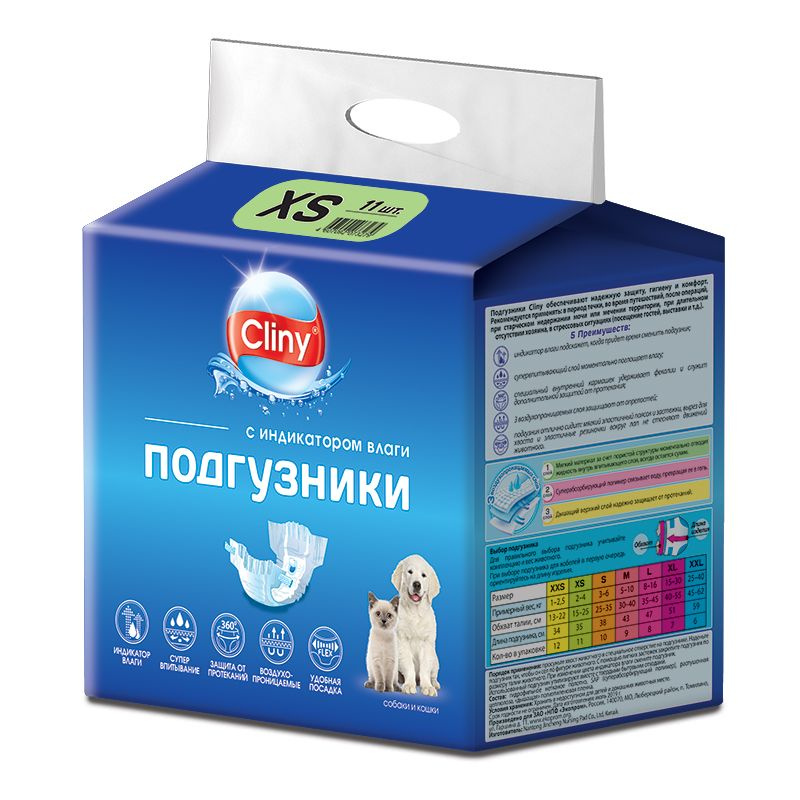 Cliny подгузники для животных 2-4 кг, размер XS, 11 шт #1