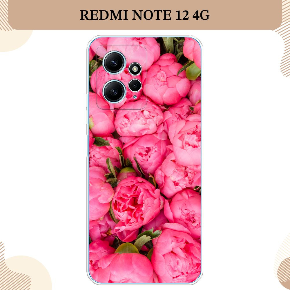 Силиконовый чехол на Xiaomi Redmi Note 12 4G / Сяоми Редми Нот 12 4G, Прекрасные пионы  #1