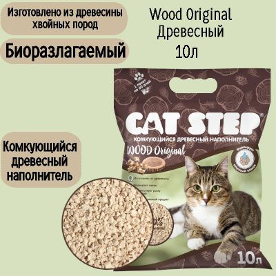 Cat Step Наполнитель Древесный Комкующийся Древесный 4800г. #1