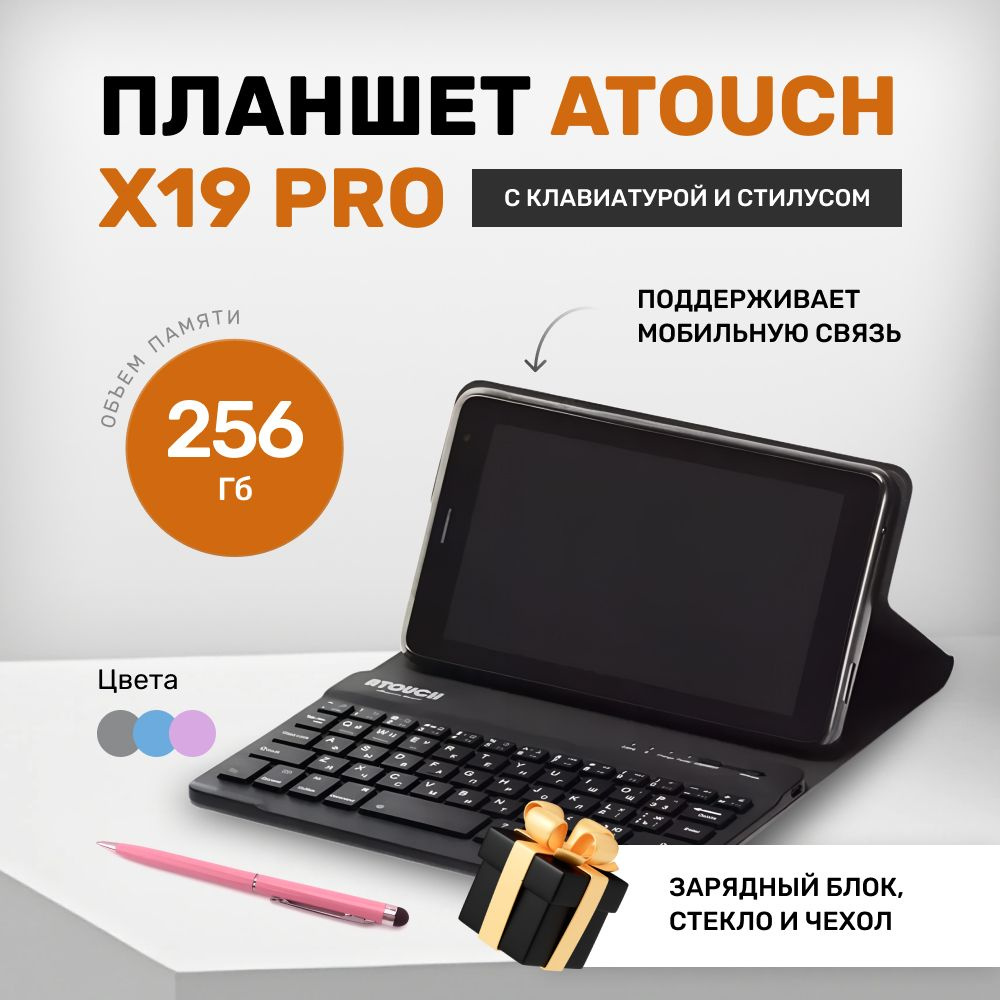 Планшет с клавиатурой ATOUCH X19 MINI #1