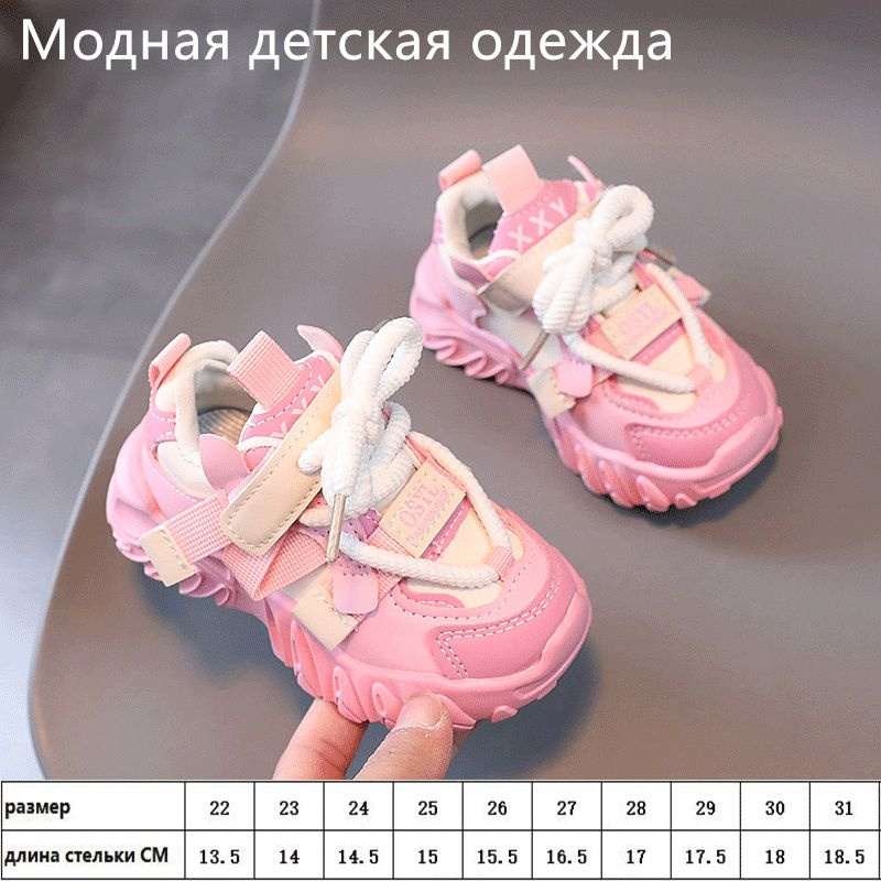 Кроссовки #1