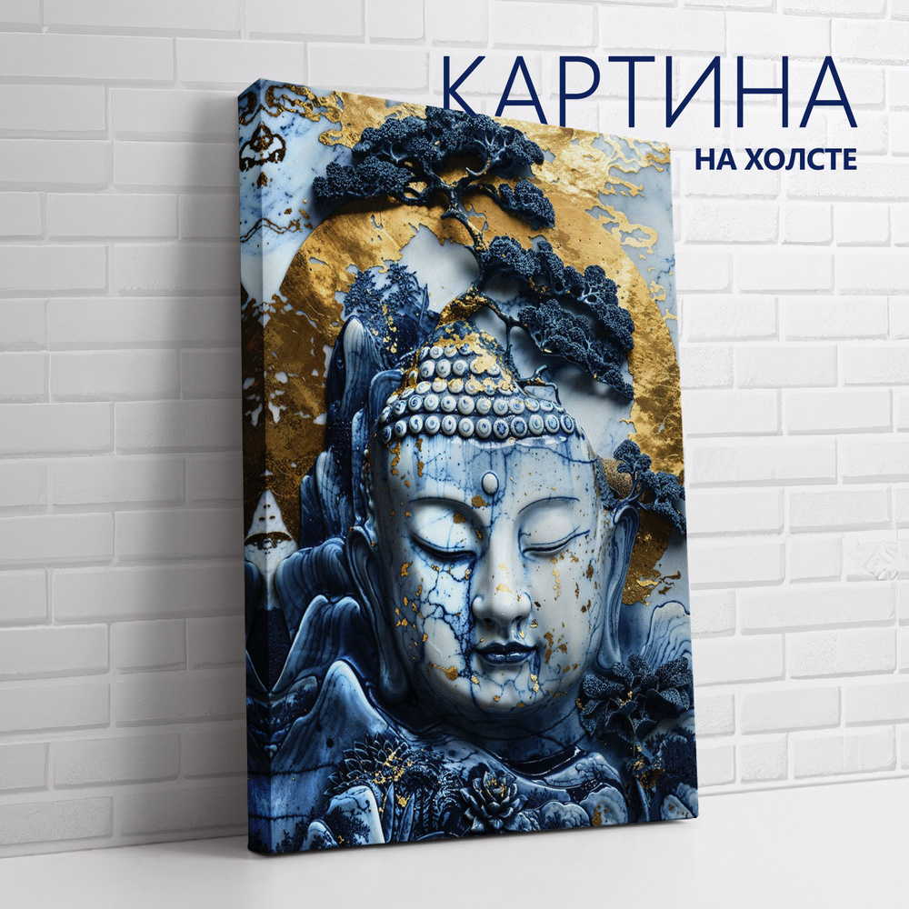 PRO Картины Картина "Китайский фарфор. Будда", 70  х 50 см #1