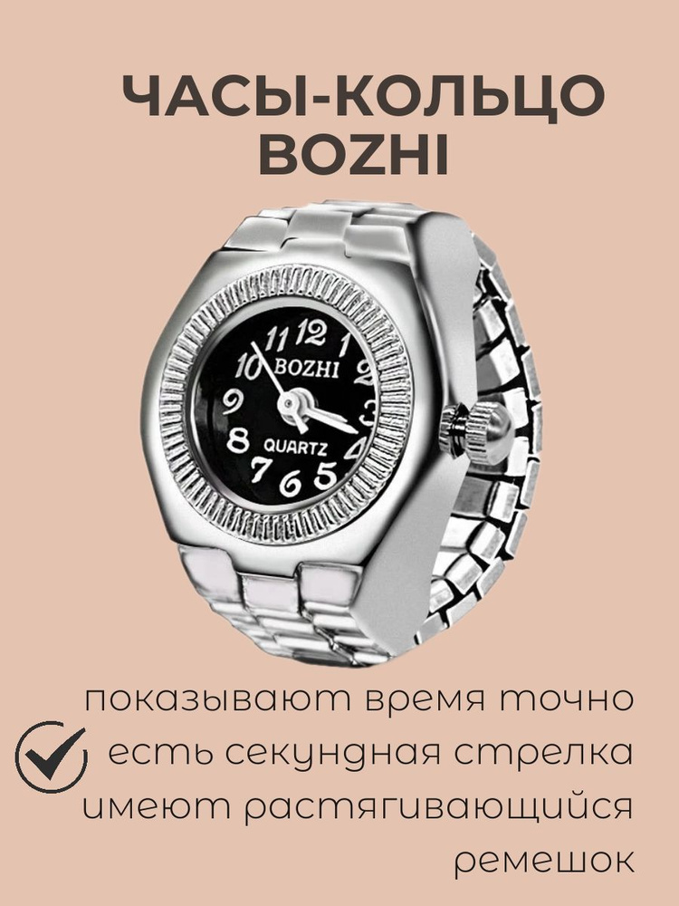 Часы кольцо кварцевые круглые с черным циферблатом, размер 16-17  #1