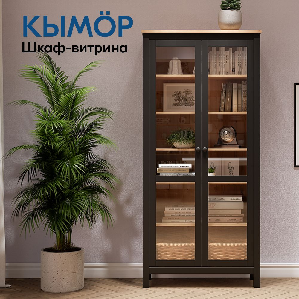 IKEA Шкаф-витрина Шкаф-витрина КЫМОР стекло/стекло 90х198х37, 90х37х198 см  #1