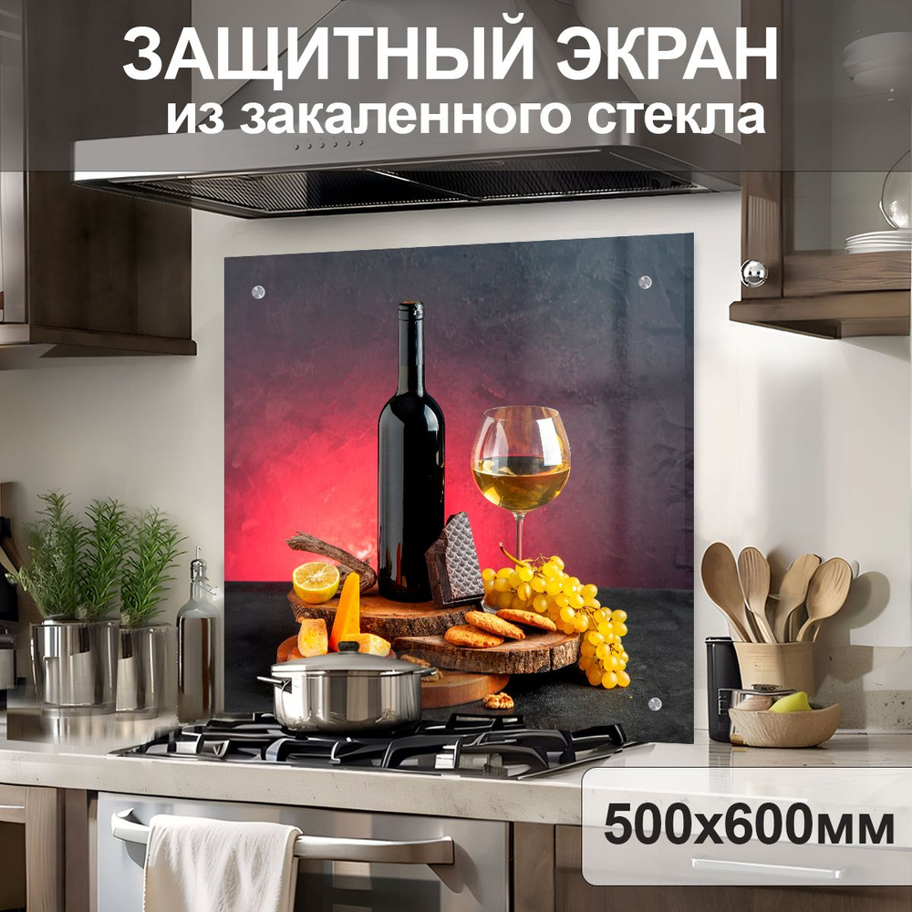 Защитный экран от брызг на плиту 600х500х4мм. Стеновая панель для кухни из закаленного стекла. Фартук #1