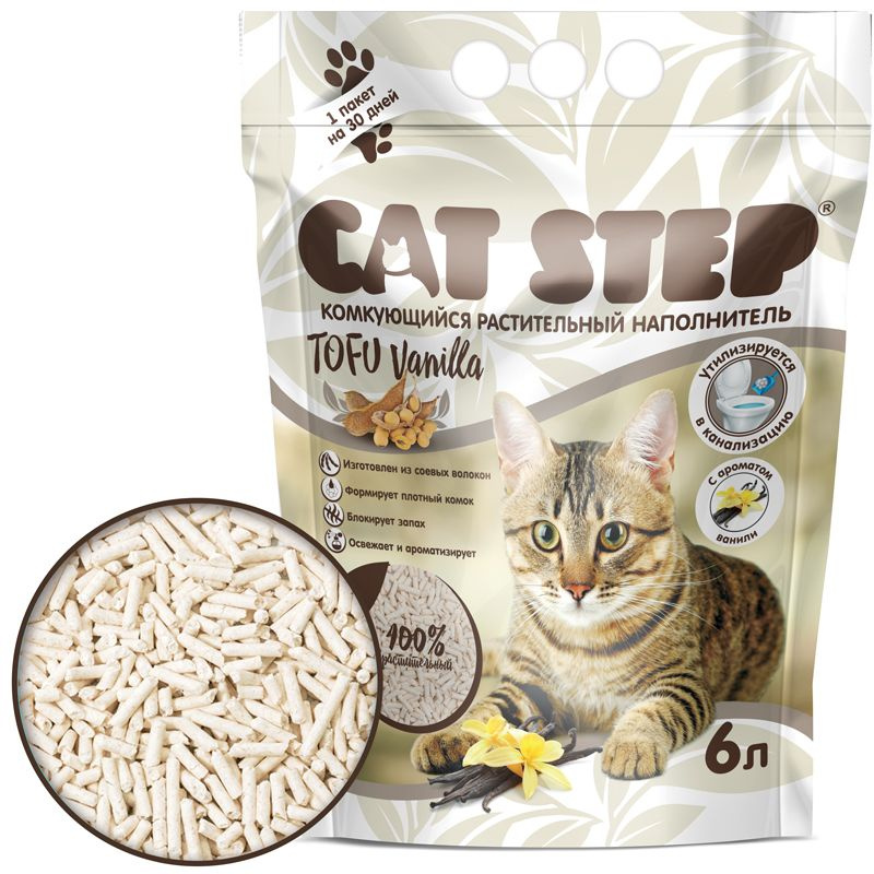 CAT STEP Tofu Vanilla - 6 л/2,7 кг - наполнитель для кошачьего туалета комкующийся, растительный  #1