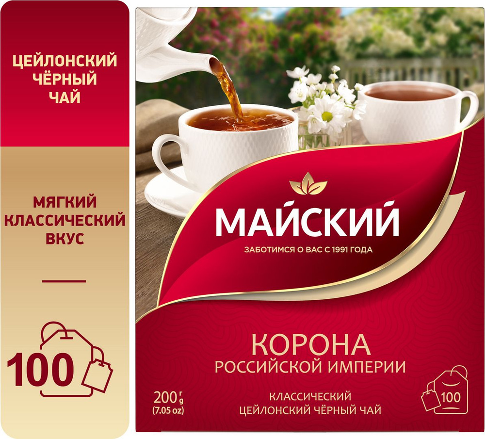 Чай в пакетиках чёрный Майский Корона Российской Империи, 100 шт ...