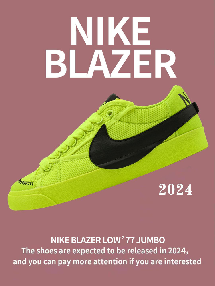 Кеды Nike Blazer Low 77 Jumbo #1