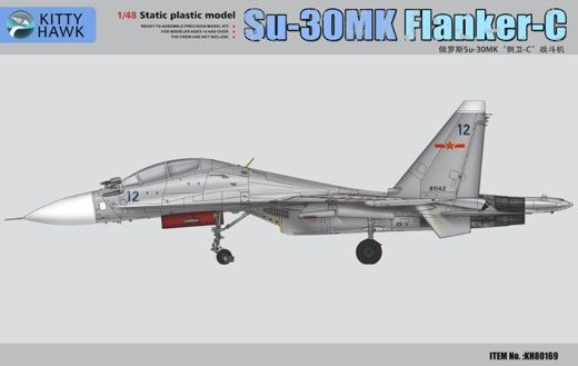 Kitty Hawk Российский многоцелевой истребитель Су-30МК (1:48) #1