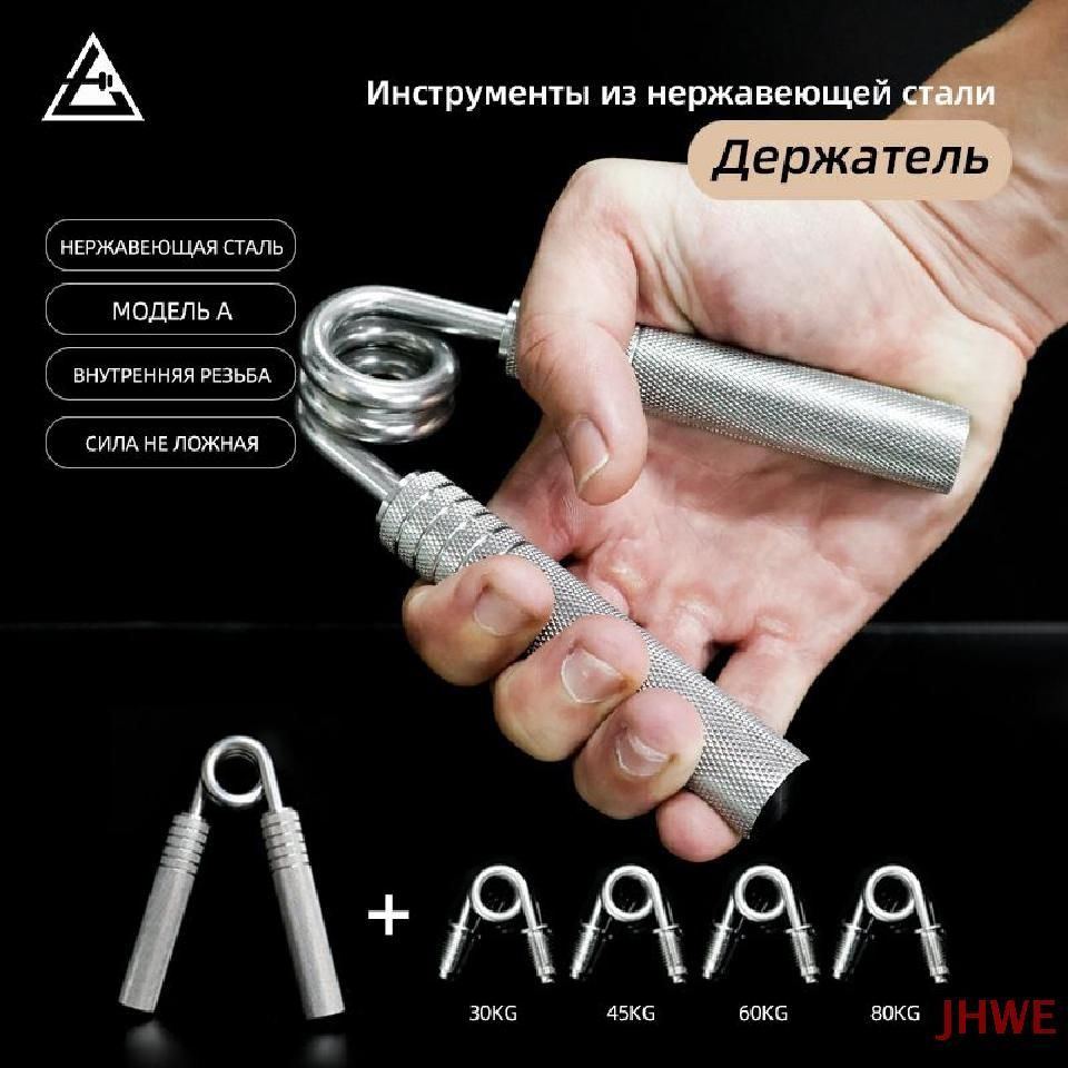 Эспандер Восьмерка, max нагрузка 80 кг купить c доставкой на OZON по ...