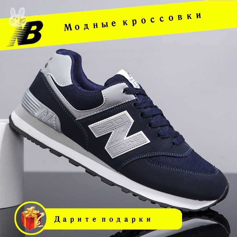 Кроссовки New Balance #1