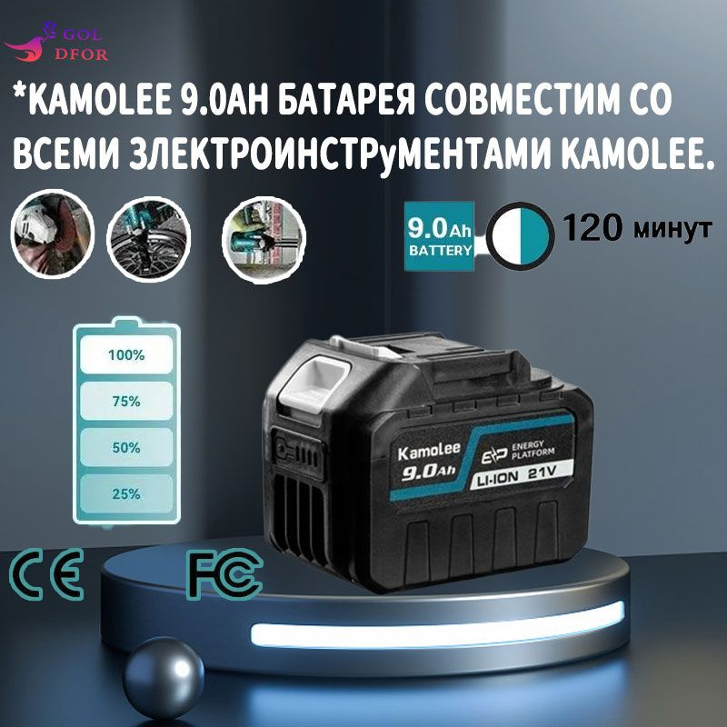 Аккумулятор Makita BL1850B 9 Ач, Подходит для всех видов электроинструментов  #1