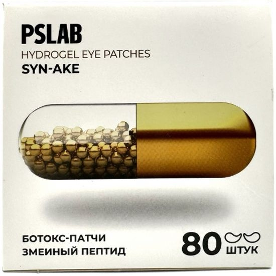 PSLAB Ботокс-патчи Syn-ake для предотвращения мимических морщин, 80 шт  #1