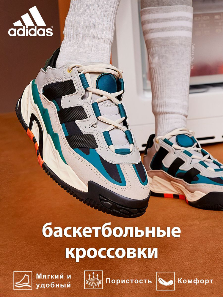 Женские кроссовки Adidas: лучшее для спорта и ходьбы