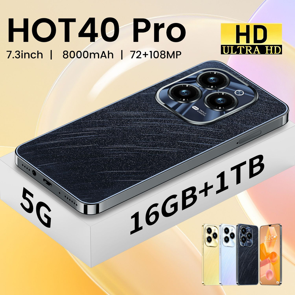 Мобильный телефон Смартфон BK-Hot 40 Pro , /16/1 ТБ/Русский язык поддерживает, черный  #1