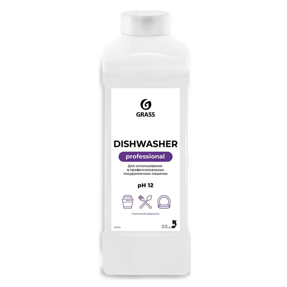 Средство для посудомоечных машин "Dishwasher" 1л #1